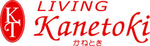 リビングかねとき